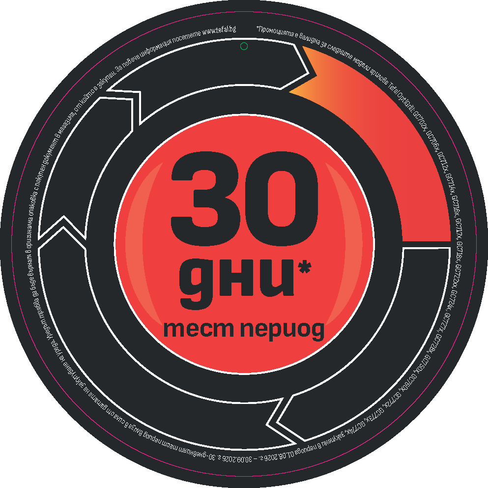 Мултигрил Tefal GC772D30 Optigrill 2IN1 Inox + Аксесоар Tefal K1851134 бургер преса